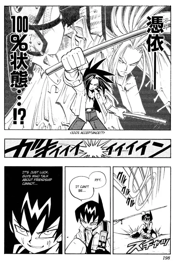 Shaman King Chapter 8 17